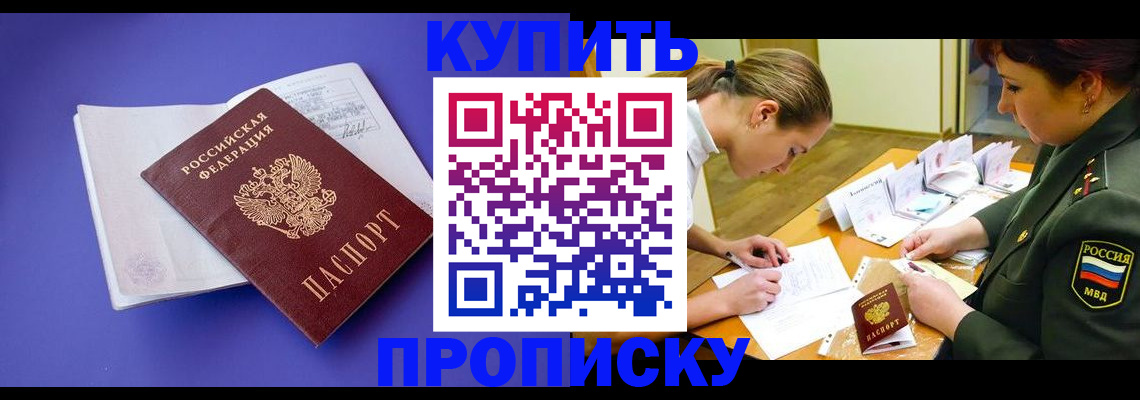 регистрация для дет. сада в Далматово