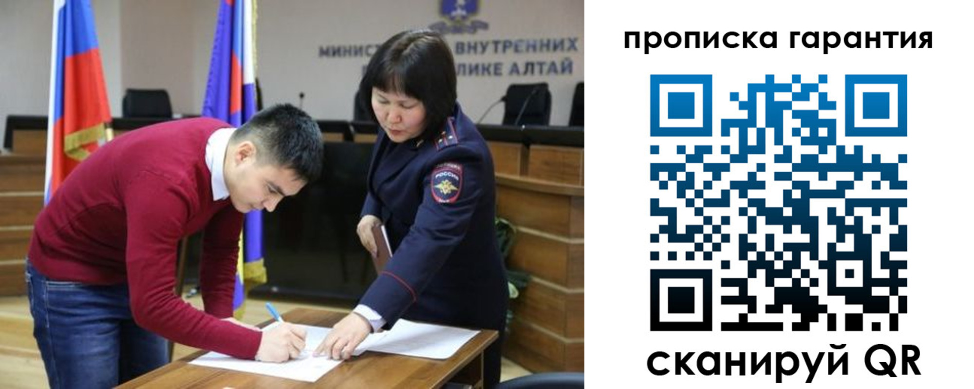 прописка в Далматово