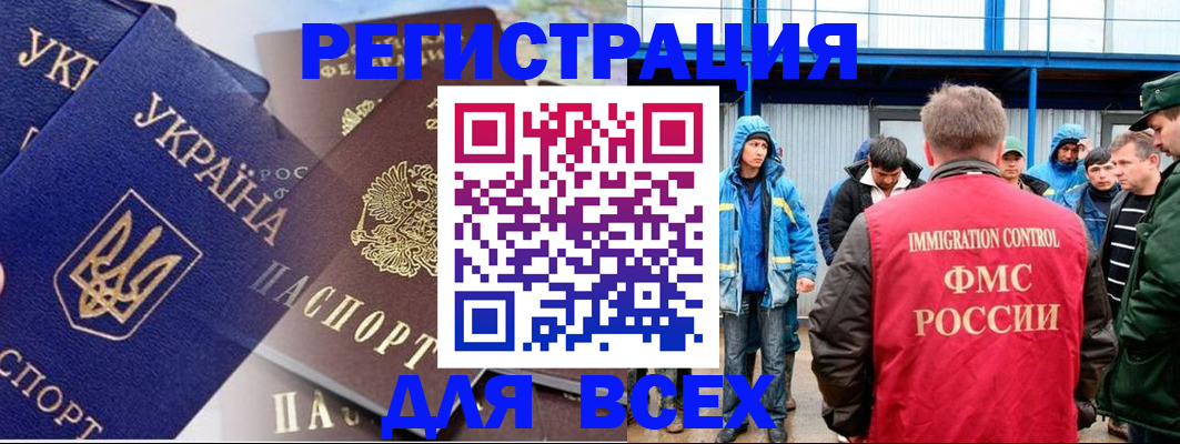 прописка в квартире в Далматово