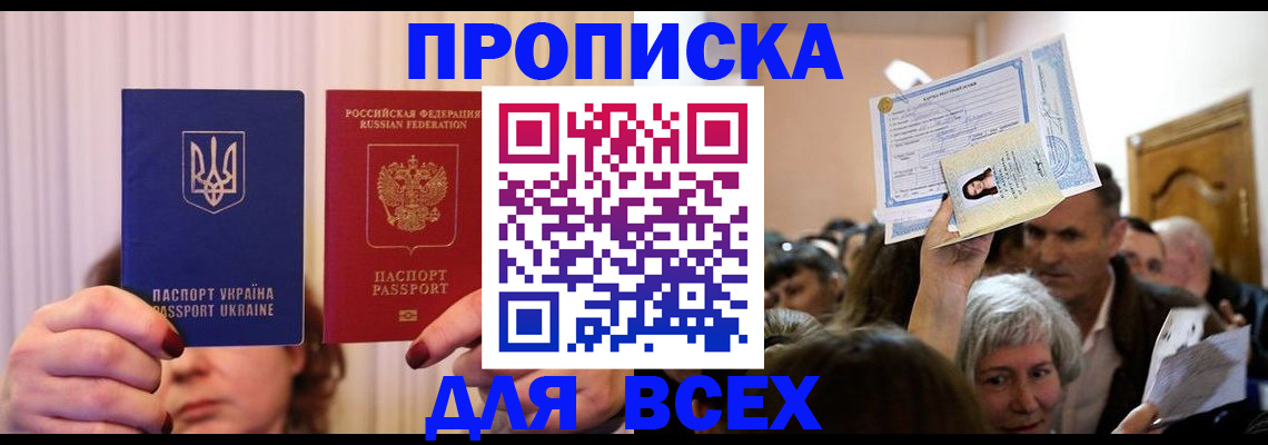 форма 3 в Далматово